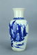 Qing Blue&White Porcelain Vase KangXi Period