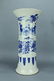 Large Blue&White Long Vase KangXi Mark and Period - 2