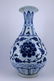 Large Blue&White Porcelain Vase Ming Period