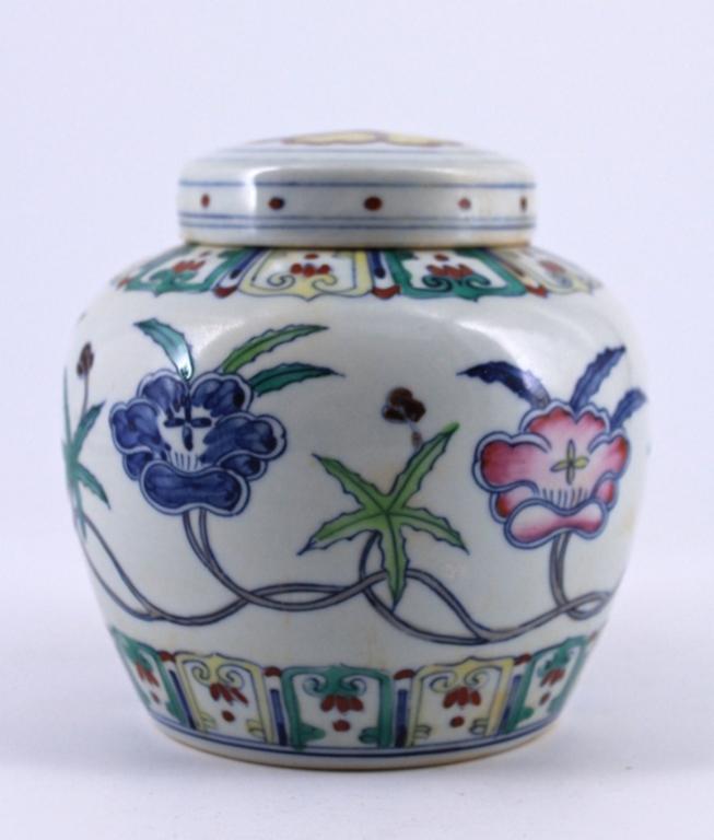 Ming DouCai Porcelain Jar with Lid (1 of 6)