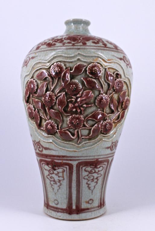 Ming Red/White Porcelain Vase (1 of 6)