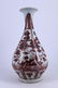 White Underred Porcelain Vase Ming Period - 2
