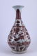 White Underred Porcelain Vase Ming Period - 3
