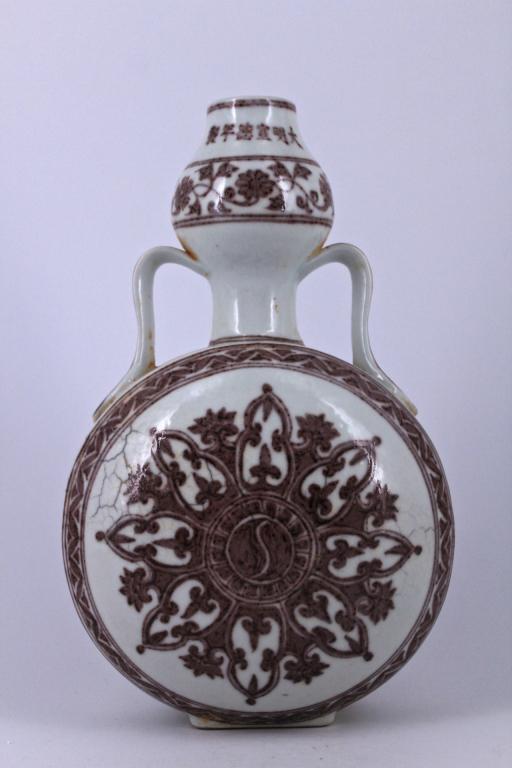 Ming Red&White Floral Porcelain Flask (1 of 5)