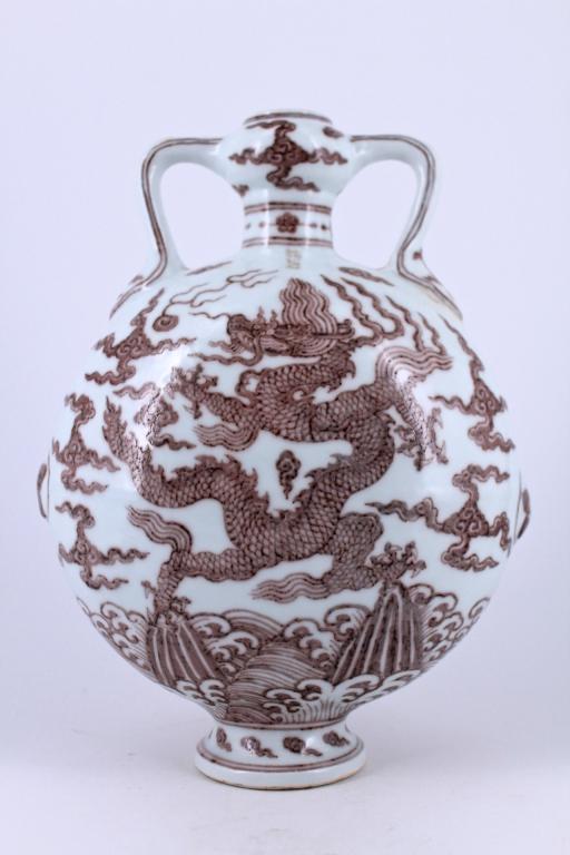 Underred Dragon Porcelain Moon Flask Ming Period (1 of 7)