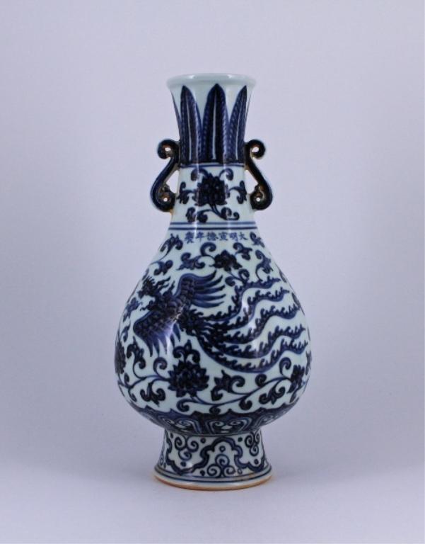 Large Ming Blue&White Phoenix Porcelain Vase (1 of 7)