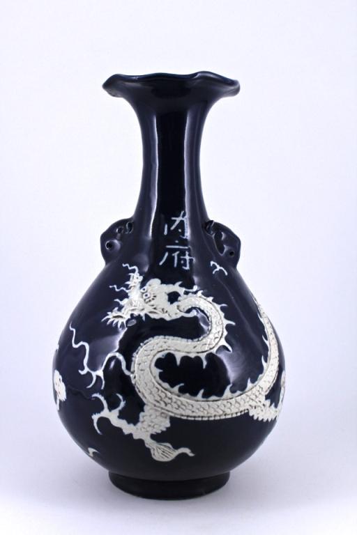 Yuan Blue&White Dragon Porcelain Vase: Yuan Blue&White Dragon Porcelain Vase 13 3/8"H x 7 1/4"