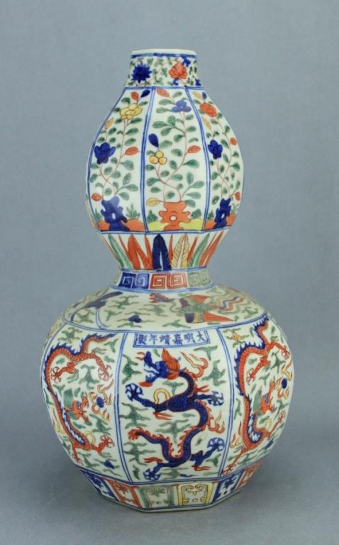 Large Ming WuCai Porcelain Gourd Vase WanLi Mark (1 of 7)