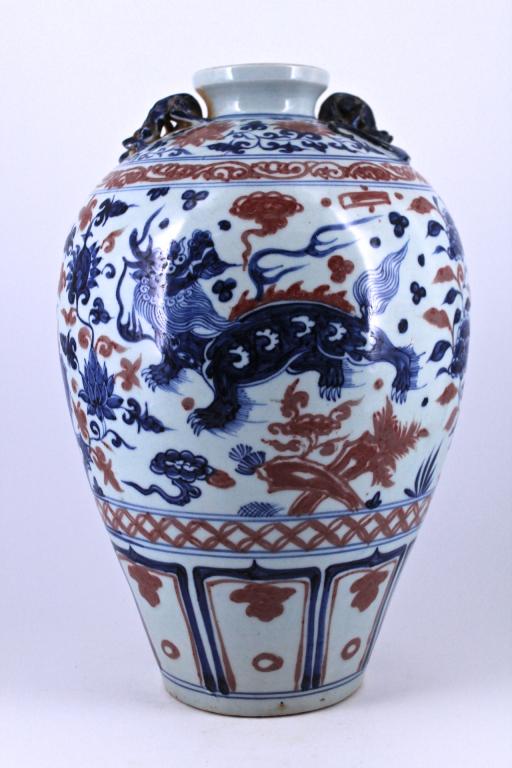 Ming Blue/White/Red Dragon Porcelain Vase: Ming Blue/White/Red Dragon Porcelain Vase 13 1/2 h x 7 1/2 x 2 7/8"