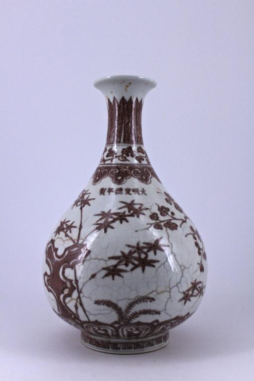 Ming Red&White Floral Porcelain Vase (1 of 6)