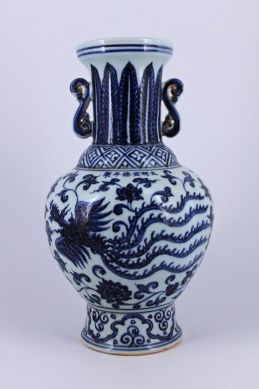 Large Ming Blue&White Phoenix Porcelain Vase (1 of 7)