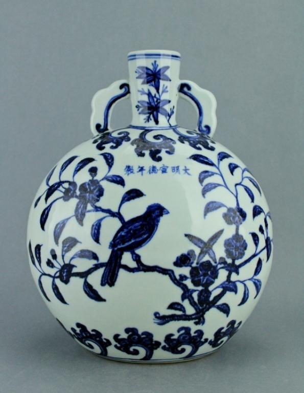 Ming Blue&White Porcelain Moon Flask XuanDe Mark (1 of 5)