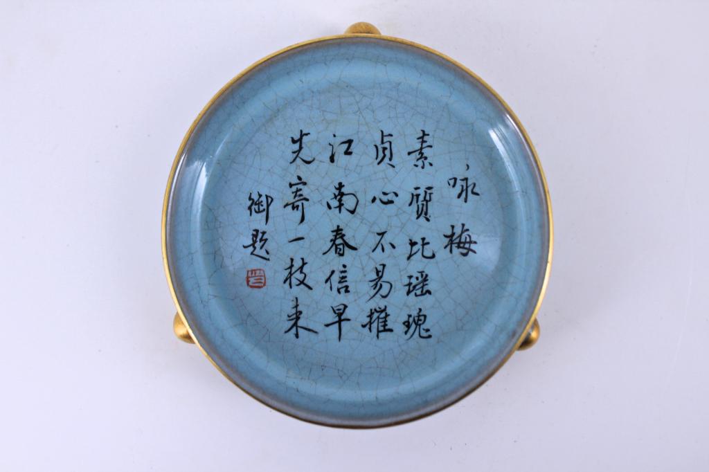 Song Ruyao Crackle Gold Gilted Porcelain Brush Pot: Song Ruyao Crackle Gold Gilted Porcelain Brush Pot 5 1/8" W x 1 1/2" H