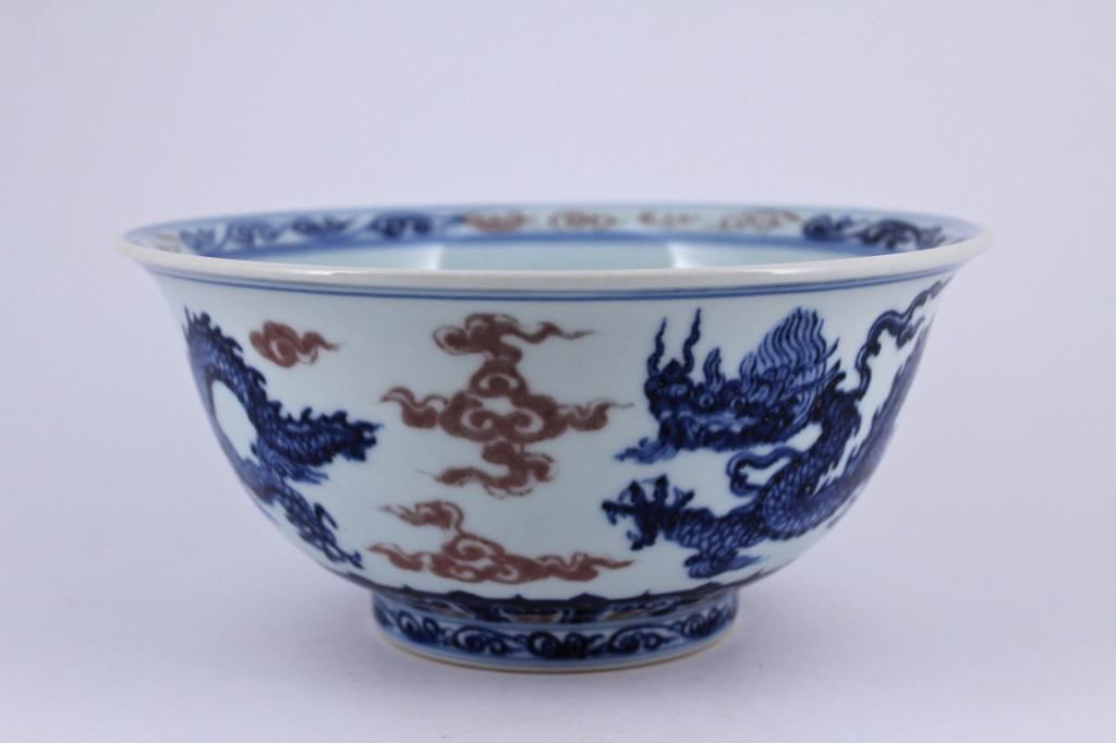 Large Ming Porcelain Blue&White Red Bowl (1 of 6)