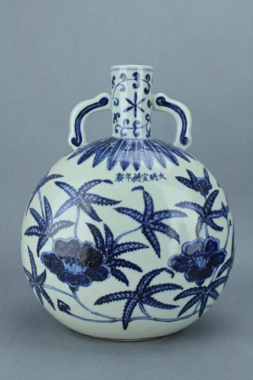 Ming Blue&White Flower Moon Flask XuanDe Mark (1 of 9)