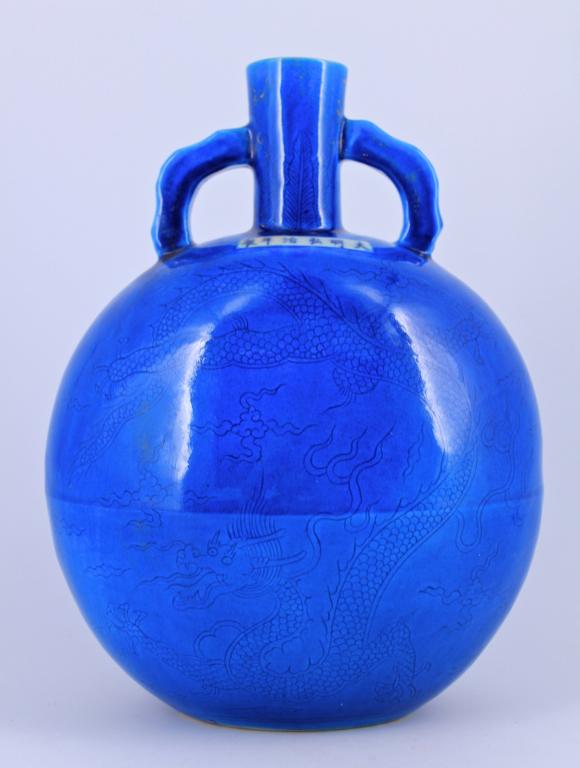 Blue Dragon Porcelain Flask Ming Mark (1 of 8)