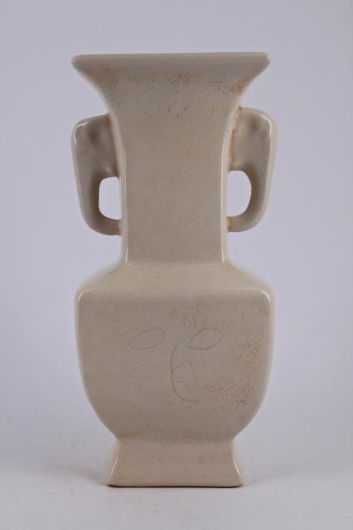 Song Porcelain DingYao Vase (1 of 5)