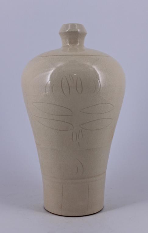 Song DingYao Porcelain Vase: Song DingYao Porcelain Vase 9 1/2"H x 5" W x 1"L