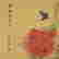 item-131276545=4