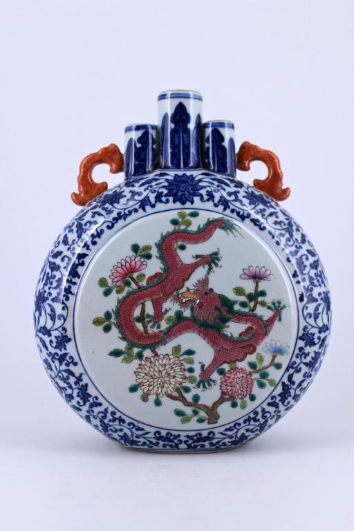 Dragon Porcelain Moon Flask (1 of 9)