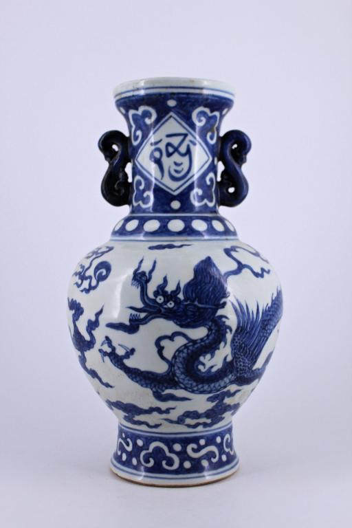 Ming Porcelain Blue&White Dragon Vase: Ming Porcelain Blue&White Dragon Vase 12" H x 6" W