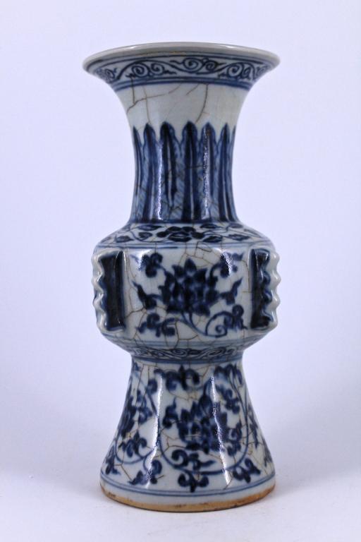 Ming Blue/White Floral Porcelain Vase: Ming Blue/White Floral Porcelain Vase 9 3/4" H x 4 1/2" W