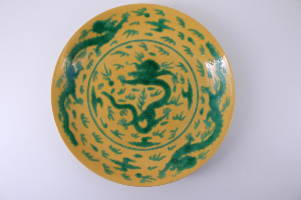 Yellow Glazed Green Dragon Porcelain Plate (1 of 5)