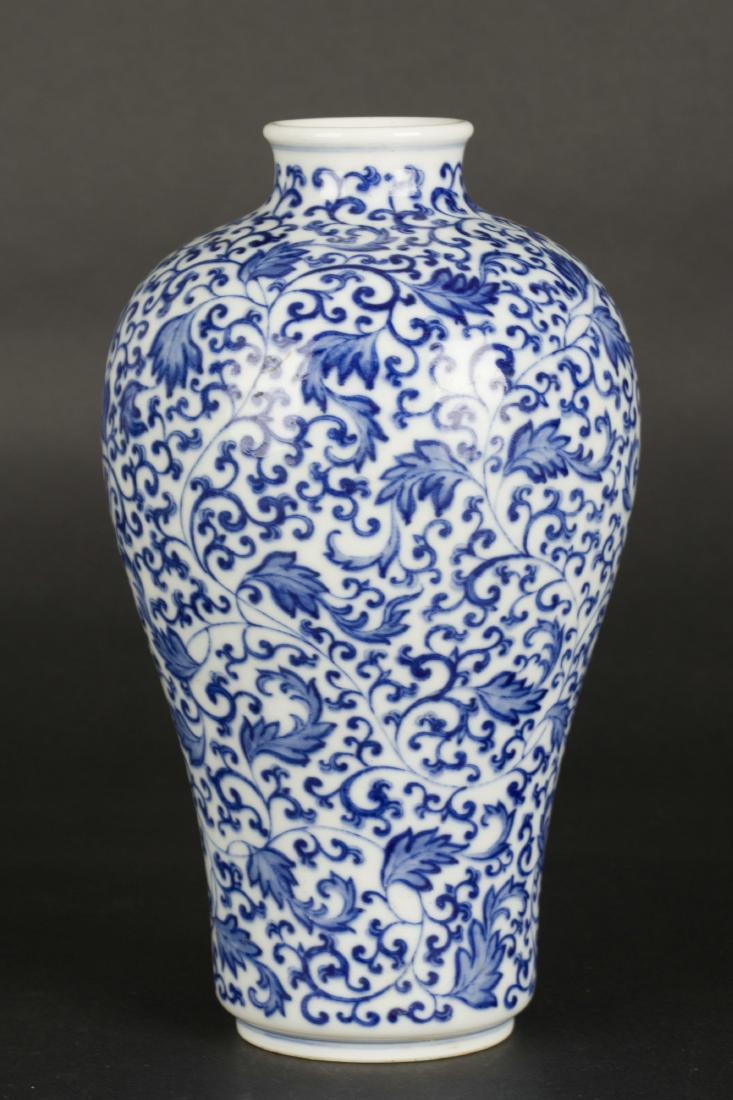 A Chinese Blue and White Porcelain Vase (1 of 6)