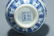 A Chinese Blue and White Porcelain Double Gourd Vase - 7