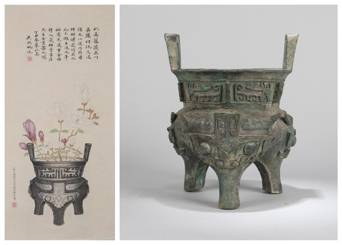 A Chinese Carved Bronze Incense Burner (1 of 14)