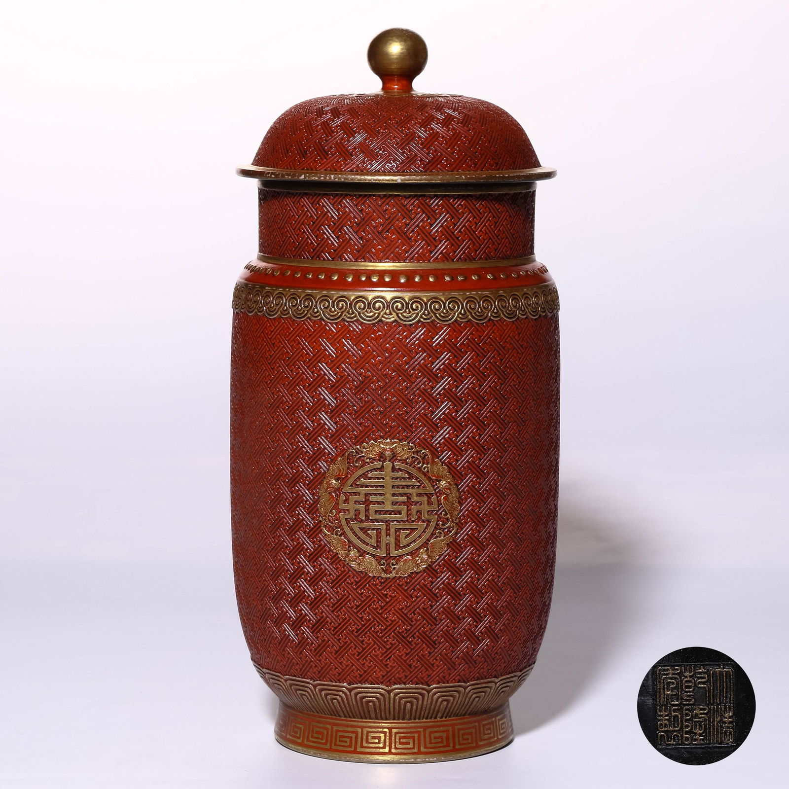 A Chinese Lacquer-Red Glazed Porcelain Jar with Cover (1 of 9)