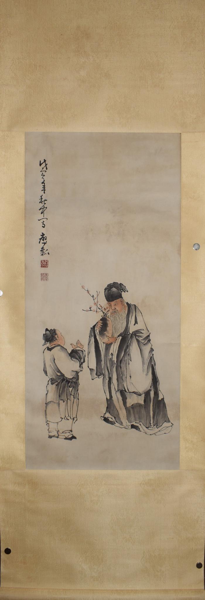 A Chinese Painting, Huang Shen Mark (1 of 8)