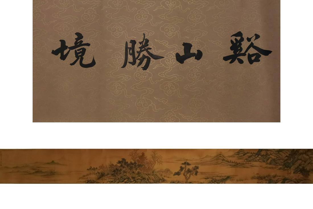 A Chinese Painting, Shen Zhou Mark (1 of 16)