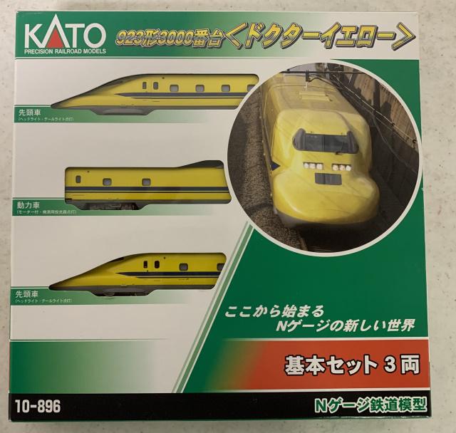 KATO Type 923-3000 "Doctor Yellow": KATO 10-896 N scale in package