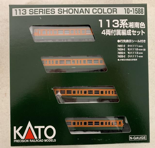 KATO 113 Series Shonan Color Passenger Train: KATO 10-1588 N scale in package