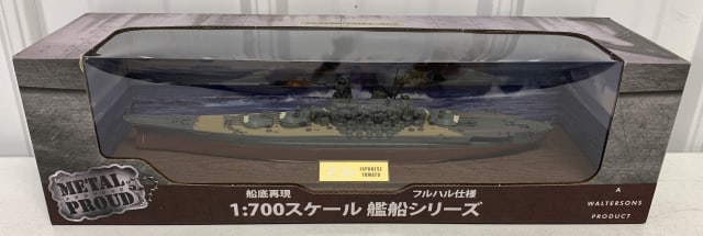 Metal Proud Japanese Yamato Model Ship: A Waltersons Product, very good condition, 1/700 scale