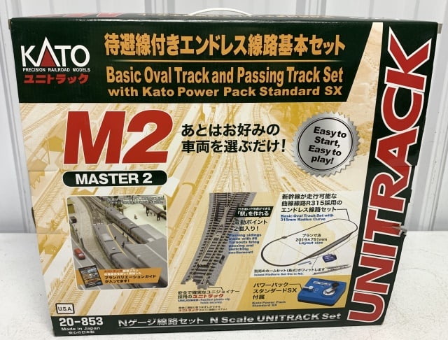 Kato M2 Oval Track & Passing Track Set (1 of 2)
