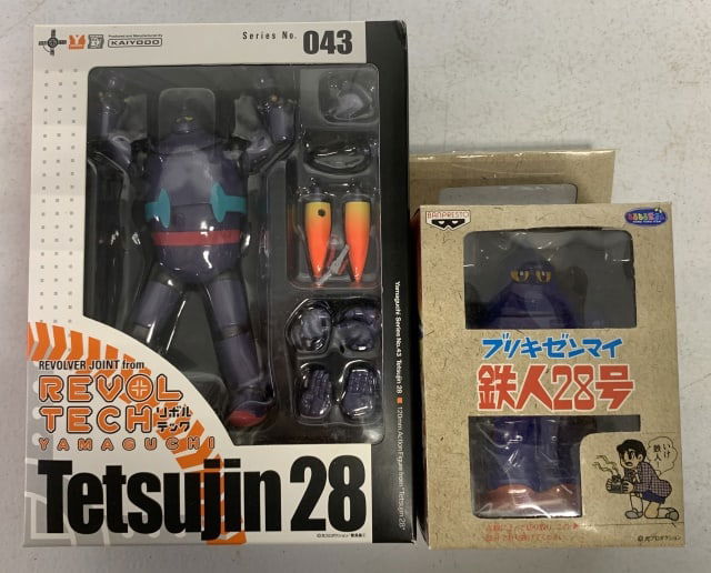 lot of 2 Tetsujin 28 Blue Robots (1 of 4)