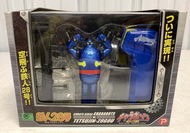 Airbots Series Charbots Tetsujin-28GOU Robot: one end of flap has tape torn, some wrinkles on edge of box, remote untested