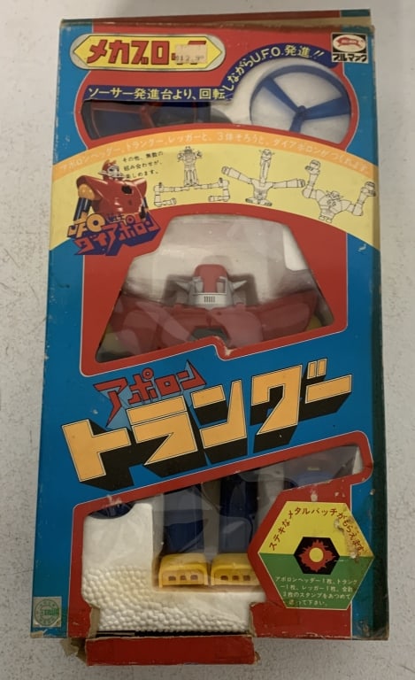 Bull Mark Japanese robot in box: box has wear with damage as shown