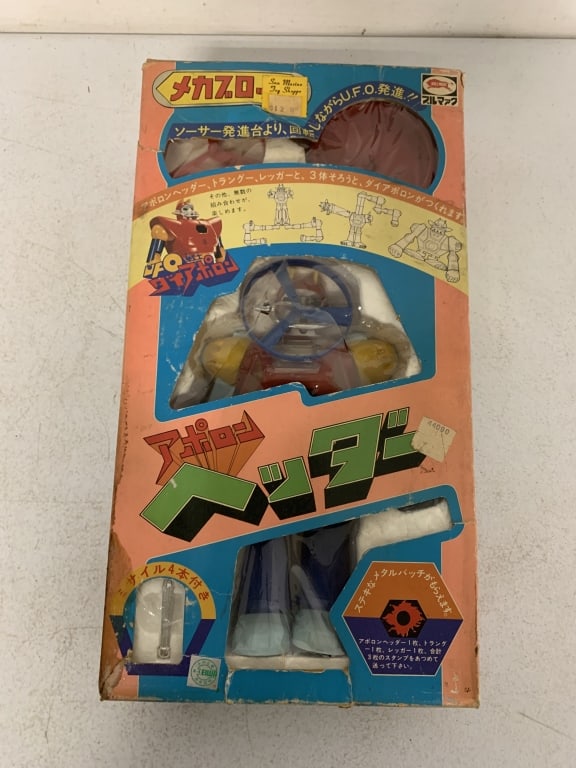 Bull Mark Japanese robot in box: box has wear, damage and fire damage as shown