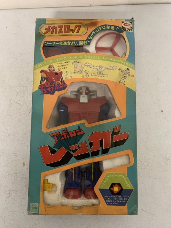 Bull Mark Japanese robot in box: box has wear, damage and fire damage as shown