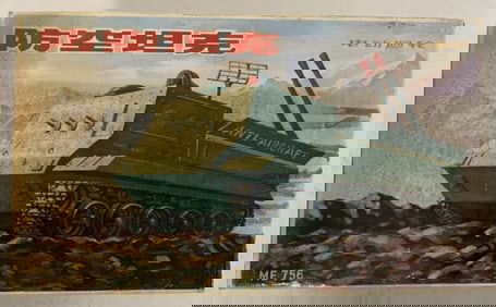 Chinese battery op. Anti-Aircraft Tank