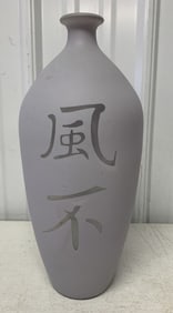 frosted glass vase made in Spain