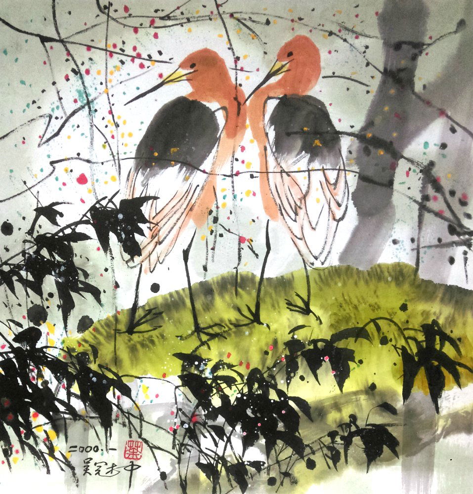 WU Guanzhong (1919-2010) 吴冠中 , (1 of 3)