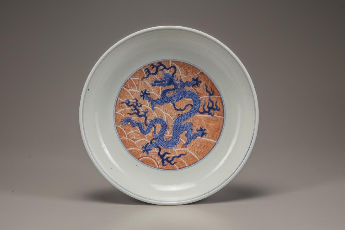 An iron-red decorated blue and white 'dragon' dish (1 of 5)