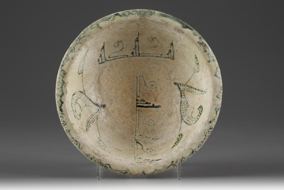 An Islamic Abbasids pottery bowl (1 of 5)