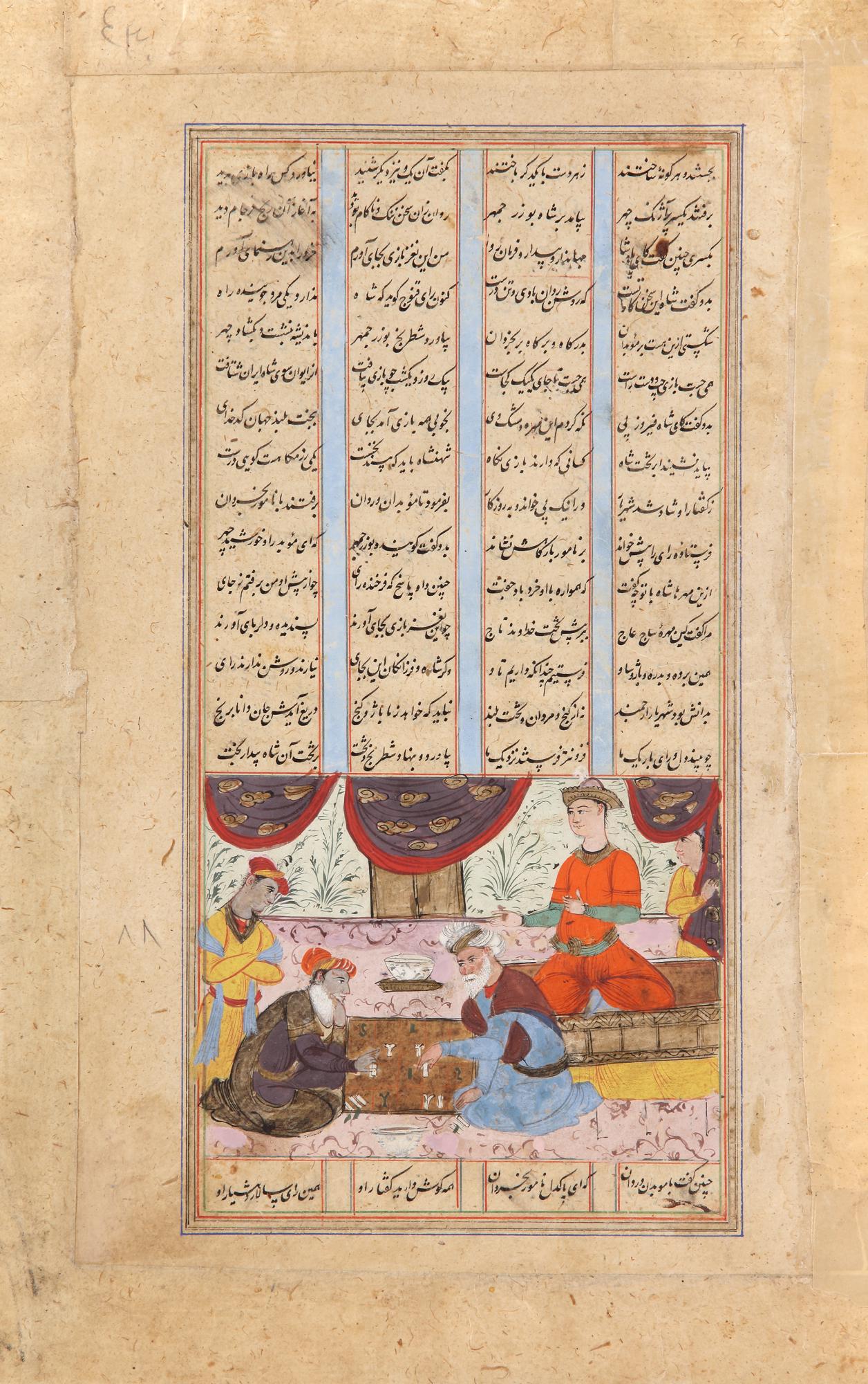 BUZURJMIHR MASTERS THE GAME OF CHESS, FOLIO FROM A: The Shahnama, verses by the 11th century poet Firdowsi (Firdausi), has extant copies created during the 14th and 16th centuries. The above is from the latter. This verse tells the story of how Shatran