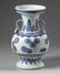 A CHINESE PORCELAIN VASE, CHINA, QING DYNASTY - 2