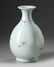 A CHINESE FAMILLE ROSE VASE, CHINA, 19TH-20TH CENTURY - 3